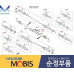 MOBIS NEW SHAFT AND JOINT ASSY-CV HYUNDAI SONATA 2017-19 MOBIS NEW SHAFT AND JOINT ASSY-CV HYUNDAI SONATA 2017-19