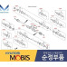 MOBIS NEW SHAFT AND JOINT ASSY-CV HYUNDAI SONATA 2017-19 MOBIS NEW SHAFT AND JOINT ASSY-CV HYUNDAI SONATA 2017-19
