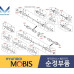 MOBIS NEW SHAFT AND JOINT ASSY-CV HYUNDAI SONATA 2017-19 MOBIS NEW SHAFT AND JOINT ASSY-CV HYUNDAI SONATA 2017-19