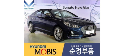 MOBIS NEW SHAFT AND JOINT ASSY-CV HYUNDAI SONATA 2017-19 MOBIS NEW SHAFT AND JOINT ASSY-CV HYUNDAI SONATA 2017-19