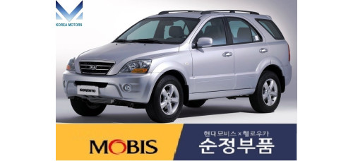 MOBIS FRONT SHAFT JOINT ASSY-CV 2WD 4WD KIA SORENTO 2006-09