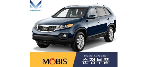 MOBIS FRONT SHAFT JOINT ASSY-CV 2WD 4WD KIA SORENTO 2009-12 MOBIS FRONT SHAFT JOINT ASSY-CV 2WD 4WD KIA SORENTO 2009-12