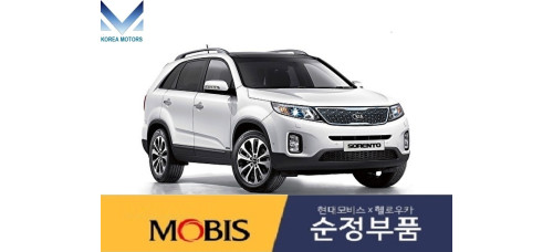 MOBIS NEW PRIVOD ZADNIY 4WD KIA SORENTO 2012-14