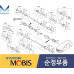 MOBIS NEW SHAFT AND JOINT ASSY-CV 2WD 4WD KIA SORENTO 2017-20 MOBIS NEW SHAFT AND JOINT ASSY-CV 2WD 4WD KIA SORENTO 2017-20