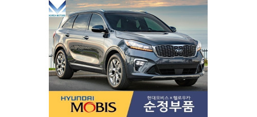 MOBIS PRIVOD ZADNIY 4WD KIA SORENTO 2017-20