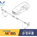 MOBIS PRIVOD ZADNIY 4WD KIA SORENTO 2017-20