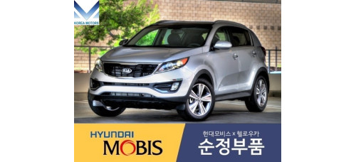 MOBIS FRONT SHAFT AND JOINT ASSY-CV SET FOR KIA SPORTAGE 2013-15 MOBIS FRONT SHAFT AND JOINT ASSY-CV SET FOR KIA SPORTAGE 2013-15