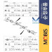 MOBIS FRONT SHAFT AND JOINT ASSY-CV SET FOR KIA SPORTAGE 2004-09