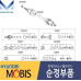 MOBIS NEW ZADNIY PRIVOD 4WD KIA SPORTAGE 2004-10 MOBIS NEW ZADNIY PRIVOD 4WD KIA SPORTAGE 2004-10