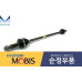 MOBIS NEW REAR SHAFT AND JOINT ASSY-CV 4WD KIA SPORTAGE 2018-21