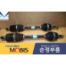 MOBIS NEW SHAFT AND JOINT ASSY-CV 4WD HYUNDAI STAREX 2014-21