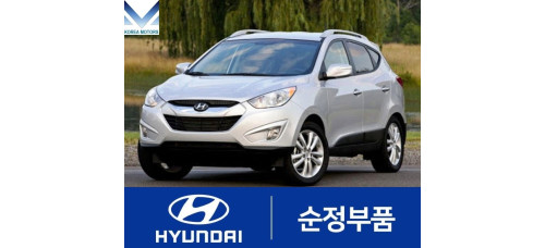 MOBIS FRONT SHAFT JOINT ASSY-CV HYUNDAI TUCSON IX35 2009-13