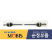MOBIS NEW REAR SHAFT AND JOINT ASSY-CV 4WD HYUNDAI TUCSON 2015-18