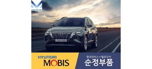 MOBIS FRONT SHAFT AND JOINT ASSY-CV HYUNDAI TUCSON 2018-21