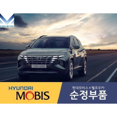 MOBIS REAR SHAFT AND JOINT ASSY-CV 4WD HYUNDAI TUCSON 2018-21