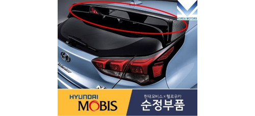 MOBIS REAR AERO SPOILER KIT FOR HYUNDAI VELOSTER JS 2018-21