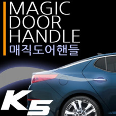 AUTOGRAND - LED MAGIC DOOR HANDLE SET FOR KIA K5 OPTIMA 2010-13