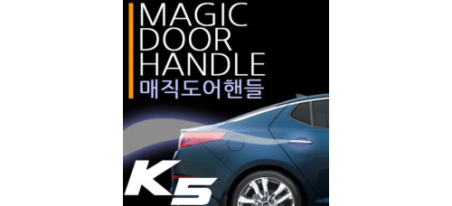 AUTOGRAND - LED MAGIC DOOR HANDLE SET FOR KIA K5 OPTIMA 2010-13 AUTOGRAND - LED MAGIC DOOR HANDLE SET FOR KIA K5 OPTIMA 2010-13