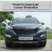 ARTX X LUXURY GENERATION TUNING GRILLE HYUNDAI SANTA FE DM 2012-15